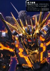  absurdres beam_saber glowing gold gundam gundam_unicorn highres light_particles mecha mobile_suit morishita_naochika no_humans official_art psycho_frame red_eyes robot unicorn_gundam unicorn_gundam_banshee v-fin 