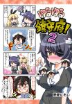  4koma :3 admiral_(kantai_collection) character_request colored comic eyepatch highres kantai_collection noai_nioshi patch shimakaze_(kantai_collection) tenryuu_(kantai_collection) translation_request |_| 