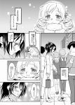  accident ayanero_taicho black_hair cake coat comic drill_hair extra food high_heels kneehighs mahou_shoujo_madoka_magica multiple_girls office_lady pantyhose scarf shoes skirt tears tomoe_mami translated translation_request twin_drills 