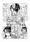  apron ayanero_taicho bag black_hair blush comic drill_hair food hair_ornament jewelry mahou_shoujo_madoka_magica mole necklace office_lady sweater thighhighs tomoe_mami translated translation_request twin_drills 