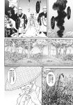  comic monochrome priest smoke touhou translation_request tsuyadashi_shuuji 