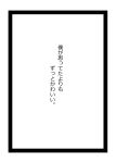  kabuko monochrome persona persona_4 translated translation_request 