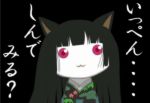  ? animal_ears black_hair cat_ears cosplay crossover enma_ai fusion gogo-cd90 hime_cut jigoku_shoujo kyubey long_hair mahou_shoujo_madoka_magica parody red_eyes solo translated translation_request 