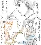  1boy 1girl comic kurosawa_tomo male monochrome original smile translated translation_request 