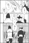  book comic kaku_(sumi90) long_hair monochrome nara_shikamaru naruto ponytail quad_tails temari translated translation_request 