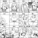  2boys armor cat edward_elric expressions fullmetal_alchemist monochrome multiple_boys pai_(1111) translated 