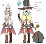  animal asymmetrical_clothing bag balloon bird flower hat holding holding_flower kurosawa_tomo long_hair multiple_views original pantyhose pigeon plaid red_eyes satchel simple_background solo sunflower top_hat torn_pantyhose translated translation_request white_background white_hair 