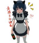  :o animal_ears ano_natsu_de_matteru blue_hair blush can cat_ears chinese drunk looking_at_viewer maid short_hair tanigawa_kanna thigh-highs thighhighs translated translation_request zettai_ryouiki 