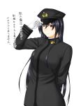  black_hair female_admiral_(kantai_collection) gloves hat highres kantai_collection long_hair military military_uniform naval_uniform niwatazumi red_eyes tatebayashi_sakurako uniform 