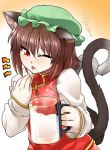  animal_ears blush brown_hair cat's_tongue cat_ears cat_tail chen chinese_clothes cup earrings gradient gradient_background hat holding hot_drink jewelry milk mug multiple_tails phenne red_eyes short_hair simple_background single_earring solo tail tears tongue tongue_out touhou translated translation_request wink 