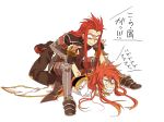  anger_vein angry asch clenched_teeth coat fingerless_gloves gloves long_hair luke_fon_fabre male multiple_boys pants red_hair redhead shoes surcoat tales_of_(series) tales_of_the_abyss translation_request white_background yoginko 