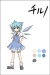  alternate_costume blue_eyes blue_hair bow cirno dress hair_bow highres ice rapid_inaba ribbon short_hair simple_background smile solo suspenders touhou wings 