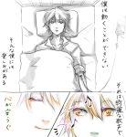 bed comic hospital_bed intravenous_drip kurosawa_tomo lying male monochrome musical_note original solo translated translation_request under_covers 