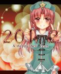  2012 amagumo blush bow braid breasts chinese_clothes hong_meiling long_hair new_year red_hair redhead smile solo star touhou twin_braids 