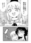  :d anger_vein bow comic hair_bow hair_tubes hakurei_reimu haruka_akito harunatsu_akito kirisame_marisa long_hair mononobe_no_futo open_mouth pointing smile touhou translation_request 