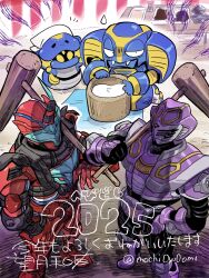  2025 advent_deck armor b-robo_kabutack belt blood_stalk blue_eyes blue_horns bodysuit chinese_zodiac cobra_(animal) company_connection demon food gloves happy_new_year highres holding holding_mallet horns kamen_rider kamen_rider_build_(series) kamen_rider_ouja kamen_rider_revice kamen_rider_ryuki_(series) lovekov mallet metal_hero mochi mochitsuki mochizuki_kazuomi mortar_(bowl) multiple_boys purple_armor red_armor red_bodysuit red_gloves single_horn snake tokusatsu vest year_of_the_snake yellow_eyes yellow_gloves 