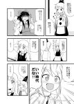  between_fingers blush comic hair_tubes hair_twirling hakurei_reimu haruka_akito harunatsu_akito kirisame_marisa long_hair mononobe_no_futo o_o open_mouth sweatdrop touhou translation_request 