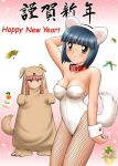  2girls animal_costume animal_ears bare_shoulders blue_hair blush breasts brown_eyes cleavage collar comic_sans dog_costume dog_ears dog_tail english fishnet_pantyhose fishnets happy_new_year leotard multiple_girls new_year original pantyhose pink_hair shingyouji_tatsuya short_hair smile tail 