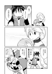  comic monochrome pokemon pokemon_special ponytail red_(pokemon) translated translation_request unagi_(kobucha_blaster) yellow_(pokemon) 