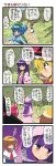  4koma :&lt; alice_margatroid apron black_dress blonde_hair blue_dress blue_eyes blue_hair capelet closed_eyes coat comic crescent dei_shirou dress eyes_closed forest hair_bobbles hair_ornament hairband hat hat_ribbon highres kawashiro_nitori kirisame_marisa long_hair multiple_girls nature open_mouth patchouli_knowledge path purple_eyes purple_hair ribbon short_hair smile striped striped_dress touhou translated translation_request twintails violet_eyes witch witch_hat yellow_eyes 