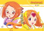  :d :o bow brown_eyes choker circlet cure_muse cure_muse_(yellow) dual_persona frills glasses hair_ribbon hummy_(suite_precure) long_hair maro_nie open_mouth orange_hair overalls pink-framed_glasses pink_eyes precure ribbon shirabe_ako short_hair smile suite_precure title_drop 