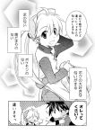  comic monochrome pokemon pokemon_special red_(pokemon) translated translation_request unagi_(kobucha_blaster) yellow_(pokemon) 