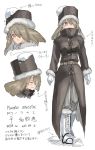  brown_eyes brown_hair character_sheet coat gloves hair_over_one_eye original oso_(toolate) personification pleurotus_ostreatus snow 