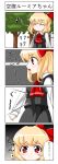  4koma blonde_hair blush_stickers bow closed_eyes comic hair_bow highres hungry musical_note red_eyes roco_(katsuya1011) rumia solo stomach_growling the_embodiment_of_scarlet_devil touhou translated translation_request youkai 