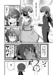 :&lt; @_@ ahoge asymmetrical_wings blush bow business_suit comic dress fang hair_bow hair_tubes hakurei_reimu holding_hands houjuu_nue huge_ahoge ichimi leash monochrome multiple_girls open_mouth pointy_ears ponytail smirk touhou translated wings 