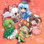  :3 :d \o/ animal_ears arms_up barefoot blue_dress blue_hair bow brown_hair bunny_ears bunny_tail chibi chin_rest closed_eyes dress eyes_closed from_above fujiwara_no_mokou ghost ghost_tail green_dress green_hair hair_bow hat hat_bow inaba_tewi kamishirasawa_keine komeiji_koishi looking_at_viewer lying multicolored_hair multiple_girls no_shoes on_side on_stomach open_mouth orange_background outstretched_arms pants pink_dress red_eyes sitting skirt smile soga_no_tojiko tail takamura tears touhou two-tone_hair v_arms white_hair yellow_eyes 