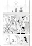 bloomers bow comic doll dress hat highres monochrome morino_hon panties pantyshot patchouli_knowledge remilia_scarlet touhou translated translation_request underwear upskirt wings 