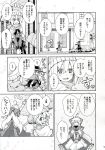  alice_margatroid apron beanie book bow bowtie capelet comic doll dress hat hat_bow highres kirisame_marisa long_hair mittens monochrome morino_hon pantyhose ribbon scarf shanghai_doll short_hair touhou translated translation_request witch_hat 