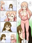  breast_envy breasts brown_eyes brown_hair choker cleavage comic finger_to_mouth kyouno_madoka large_breasts long_hair muginami partially_translated pointing profile rinne_no_lagrange sleeves_rolled_up track_suit translation_request tsuwabuki-san yellow_eyes 