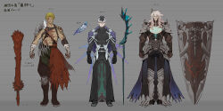  3boys absurdres armor bandages beowulf_(fate) black_hair blonde_hair blue_cape cape chest_tattoo club_(weapon) fate/grand_order fate_(series) glasses green_eyes grey_hair height_chart highres long_hair multicolored_hair multiple_boys red_eyes reference_sheet scar shield short_hair siegfried_(fate) sigurd_(fate) staff suzuhi_(fullprayer) tattoo weapon white_hair 