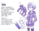  boots gia gun hoodie monochrome original short_hair solo thigh-highs thigh_boots thighhighs translation_request weapon 