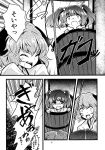  bucket comic highres in_bucket in_container kasodani_kyouko kisume monochrome multiple_girls pulley sad tears touhou translated translation_request urin 