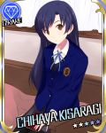  bad_id blazer blue_hair brown_eyes character_name cinderella_girls_card_parody diamond idolmaster idolmaster_cinderella_girls kisaragi_chihaya long_hair onion_(artist) parody school_uniform solo star 