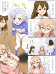  breasts brown_eyes brown_hair choker cleavage comic fin_e_ld_si_laffinty flower hair_flower hair_ornament kyouno_madoka large_breasts long_hair muginami partially_translated profile rinne_no_lagrange shaded_face sleeves_rolled_up thighhighs track_suit translation_request tsuwabuki-san yellow_eyes 