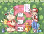  1boy artist_request bulbasaur charmander doseisan flame hand_on_chin hat mother_(game) pikachu pokemon pokemon_(creature) pokemon_(game) pokemon_rgby red_(pokemon) red_(pokemon)_(classic) squirtle sweatdrop vest worthless_protoplasm 