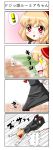  +_+ 4koma blonde_hair blush_stickers comic failure fang highres partially_translated roco_(katsuya1011) rumia saliva the_embodiment_of_scarlet_devil touhou translation_request tripping youkai 