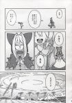  ^_^ alice_margatroid alice_margatroid_(pc-98) bow capelet closed_eyes cloud comic corset dress hair_bow happy highres hourai_doll monochrome morino_hon multiple_girls open_mouth skirt smile touhou touhou_(pc-98) translated translation_request 