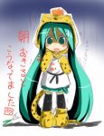  1girl absurdly_long_hair animal_costume hatsune_miku looking_at_viewer open_mouth shichinose skirt solo spring_onion sweatdrop tail tiger_costume tiger_print tiger_tail translation_request twintails vocaloid 