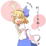  ^_^ alice_margatroid alice_margatroid_(pc-98) arm_up blonde_hair book closed_eyes dress hair_ornament hair_ribbon hairband holding holding_book mikan_imo ribbon short_hair simple_background smile solo touhou touhou_(pc-98) translation_request 