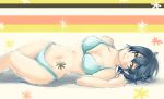  bad_id bare_shoulders bikini bisuchetto blue_eyes blue_hair breasts cleavage highres hips lips lying lying_on_side navel on_side persona persona_4 shirogane_naoto short_hair solo swimsuit 