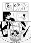  ascot bow comic crack detached_sleeves hair_bow hair_tubes hakurei_reimu letter long_hair monochrome open_mouth shadow skirt skirt_set solo sonson_(eleven) table touhou translation_request young 