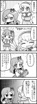  4koma alice_margatroid animal_ears arms_behind_back cat_ears character_doll closed_eyes comic detached_sleeves eyes_closed frog_hair_ornament gakubuchi_aiko gohei hair_ornament hairband kochiya_sanae long_hair monochrome multiple_girls open_mouth sash shirt short_hair skirt smile snake sparkle touhou translated translation_request 