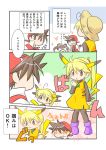  comic ear_wiggle pantyhose pokemon pokemon_(creature) pokemon_special poliwrath red_(pokemon) translated translation_request unagi_(kobucha_blaster) yellow_(pokemon) 