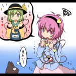  2girls apron blush cat eyeball green_eyes green_hair hairband hat heart heart_of_string kaenbyou_rin kaenbyou_rin_(cat) komeiji_koishi komeiji_satori letterboxed mikan_imo multiple_girls open_mouth pink_eyes pink_hair pointing pointing_down school_swimsuit short_hair skirt smile sparkle squiggle sweatdrop swimsuit symbol-shaped_pupils third_eye touhou translated 