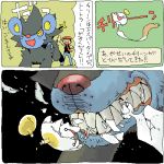  chimecho comic kouki_(pokemon) lowres luxray pokemon pokemon_(game) pokemon_dppt pokemon_rse translated translation_request zenimaki 