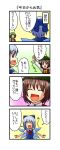  ^_^ animal_ears blue_eyes blue_hair bow brown_eyes brown_hair cat_ears chen cirno closed_eyes comic eyes_closed green_hair hat highres kazami_yuuka nishi_koutarou open_mouth short_hair touhou translated translation_request wings youkai 